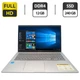 Ноутбук Asus VivoBook 15 X515E / 15.6" (1920x1080) IPS / Intel Pentium Gold 7505 (2 (4) ядра по 3.5 GHz) / 12 GB DDR4 / 240 GB SSD / Intel UHD Graphics / WebCam б/у - изображение 1