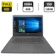 Ультрабук Dell Latitude 3480 / 14" (1920x1080) IPS / Intel Core i3-7100U (2 (4) ядра по 2.4 GHz) / 8 GB DDR4 / 128 GB SSD / Intel HD Graphics 620 / WebCam б/в - зображення 1