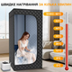 Каркасная паровая сауна Moltis Relax для дома MRAT-10184 10045 - изображение 10