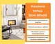 Камінна топка чавунна SAVEN Balance 80х50 (11,0 kW) ECO - зображення 7