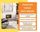 Каминная топка чугунная SAVEN Balance 80х50 Black (11,0 kW) ECO - изображение 8