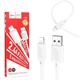 USB кабель для быстрой зарядки HOCO X88 Lightning 1 м Белый - изображение 2