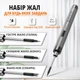 Бездротовий акумуляторний паяльник з регулюванням температури 8 Вт, набір у кейсі з насадками, USB-зарядка - зображення 2