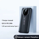Повербанк Moltis 10000 мА · год - ультратонкий Power Bank 22.5W зі швидкою зарядкою PD + QC 3.0, LED-дисплей, Type-C 10116 - зображення 2
