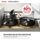 Ковш с крышкой Tefal Excellence+ 20 см (G3282453) - изображение 5