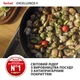 Сотейник с крышкой Tefal Excellence + 24 см (G3308802) - изображение 8