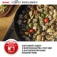 Набор посуды Tefal Ingenio Exсellence+ (13 предметов) (P0009753) - изображение 11