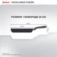Сковорода Tefal Excellence Fusion 20 см (G3380202) - изображение 3
