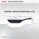 Мультисковорода с крышкой Tefal Excellence Fusion 24 см (G3388402) - изображение 3