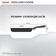 Сковорода Tefal Excellence Fusion 28 см (G3380602) - изображение 3