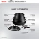 Набор посуды Tefal Ingenio Exсellence+ (13 предметов) (P0009753) - изображение 3