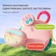 Дитячий ранець 3 в 1 Mideer для малюків та дошкільнят світло-коричневий Собачка ( MD2294 ) Рюкзак для дітей на прогулянку - зображення 11