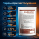 Порошок дезинфицирующий «Йодоклин» 1кг йодоформ 0,2% для ферм свинарника птичника больницы препарат инсектицид - изображение 3