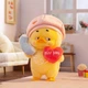 Колекційна м'яка іграшка 1983toys серії Upset Duck — Чарівники - зображення 9