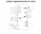 Перетворювач частоти INVT Electric GD27 4 кВт Current(A) 9.5 380v GD27-004G-4-B - зображення 2
