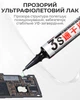 Маска для пайки ультрафиолетовая Kaisi K-3S / лак для изоляции быстросохнущий / прозрачный 10сс - изображение 6