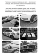 Автомобильная парковочная табличка с номером телефона, алюминиевая, серебристая, 10.5 см - изображение 5