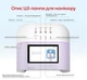 Лампа ONAIL AI LAMP с искусственным интеллектом Purple - изображение 4