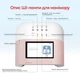 Лампа ONAIL AI LAMP с искусственным интеллектом Pink - изображение 4