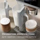 Кофемашина Philips LatteGo Pro серії 8000 Café Aromis EP8757/20 - изображение 8