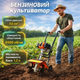 Мотоблок бензиновий Kraft&Dele KD176, 5,2 к.с., робоча ширина 34 см, глибина 7 см - зображення 1