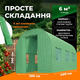 Теплица арковая VOLSO POLSKA VS 04252 400×250×200 см под пленку 10 м2 зеленая - изображение 2