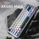 Клавиатура Ajazz AK680 MAX Magnetic Switch White (AK680-M-BWD-AW) [152663] - изображение 7