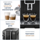 Кофемашина DeLonghi Dinamica ECAM 358.15 B Б/У - изображение 6
