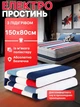 Электрическая простынь с подогревом електропростынь 150×80 см - изображение 1