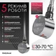 ТЕН для рушникосушки Onlyheat Ivory Chrome 0.6 кВт - изображение 3