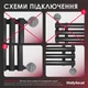 ТЕН для рушникосушки Onlyheat Ivory Chrome 0.6 кВт - изображение 5