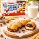 Батончики бегемотики Kinder "Happy Hippo Какао" 105 гр. - изображение 2