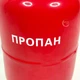 Газовий балон 12 л з пальником 2200 Вт, портативний туристичний газовий комплект з конфоркою, краном-перехідником і ручкою, для приготування їжі, обігріву, кемпінгу, туризму, походів, пікніка Червоний, BG-012 - зображення 7