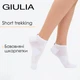 Носки короткие унисекс из хлопка Giulia US1 SHORT TREKKING 40/42 White, хлопковые носки для спорта - изображение 1