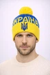 Зимняя шапка с помпоном Україна (one-size) Желто-голубой - изображение 1