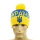 Зимняя шапка с помпоном Україна (one-size) Желто-голубой - изображение 3