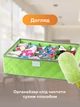 Набор органайзеров коробок контейнеров ящиков 2 шт с ячейками 36×27×11см в шкаф комод тумбочку для организации хранения вещей одежды белья носков ремней галстуков аксессуары для гардероба комнаты спальни гардеробной салатовый 3DTOYSLAMP - изображение 7
