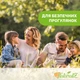 Ролик захисний Chicco Naturalz від комарів 60 мл (11597.00) - зображення 2