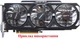 Вентилятор Everflow для видеокарты Gigabyte GTX 1060 1070 1080 Ti 1660 RX 5700 75 мм 4-pin T128010BH (T128010SU PLD08010S12HH) комплект 3 шт (№148) - изображение 9