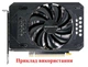 Вентилятор кулер для видеокарты Palit RTX 3050 3060 StormX TH8015B2H-PCC02 (FD10015H12S) (№469) - изображение 5