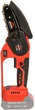 Пила цепная аккумуляторная Vitals AKZ 1810c (235290) - изображение 6
