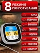 Сенсорный цифровой кухонный термометр для мяса с нержавеющим щупом для духовки и BBQ Andy-1 - изображение 5