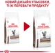 Сухой корм для взрослых котов при нарушениях пищеварения Royal Canin Veterinary Expert GastroIntestinal Fibre Response 400 г (3182550771320) (400700491) - изображение 2