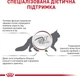 Сухой корм для взрослых котов при нарушениях пищеварения Royal Canin Veterinary Expert GastroIntestinal Fibre Response 400 г (3182550771320) (400700491) - изображение 3