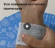 Татуировка временные / светятся в темноте под ультрафиолетом / Боди-арт для рук и пальцев с непостоянным эффектом - изображение 5