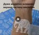 Татуировка временные / светятся в темноте под ультрафиолетом / Боди-арт для рук и пальцев с непостоянным эффектом - изображение 6