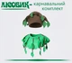 Карнавальный комплект Лесовика — шапка и накидка из флиса - изображение 1