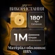Гірлянда штора світлодіодна 3м 6 фігур теплий жовтий для дому святкове освітлення Garlando - зображення 3
