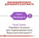 Сухой корм Royal Canin Sterilised для стерилизованных котов от 1 до 7 лет 400 г (НФ-00000213) - изображение 4