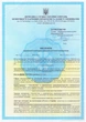 Инфракрасный конвектор TERMOPLAZA TP 375 (Термоплаза ТП 375) - изображение 5